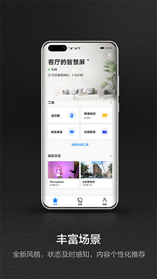 截图1
