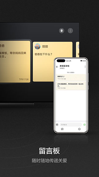 截图5